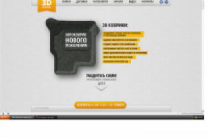 Сайт-Визитка