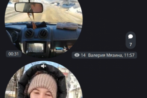 Ведение блогов