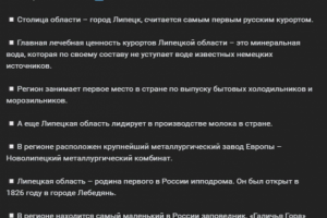 Копирайтинг в вк