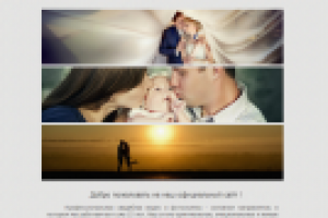 Фотостудия "Купидон"