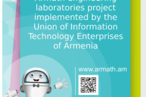 Работа 3489876