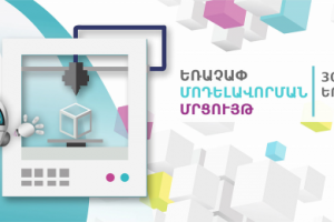 Работа 3489874