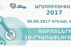 Работа 3489873