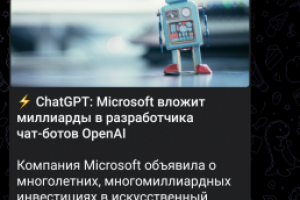 BBC News in Russian