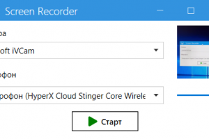Screen Recorder
