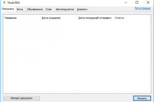 Многофункциональный бот для https://youla.io