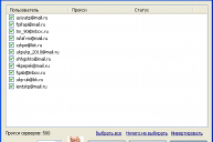 Video Chat