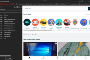 Автоответчик для OLX