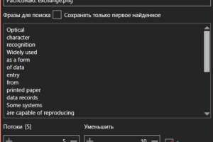 Image Text Recognizer