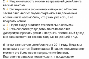 Для соц. сетей Instagram, VK, FB - автомобильная тема