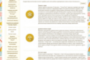 Описание группы товара: Одеяла на выписку