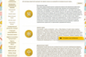 Описание группы товара: Конверты-комплекты на выписку