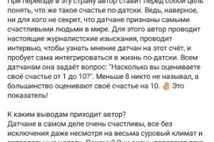 Ведение соц.сетей по общим тематикам