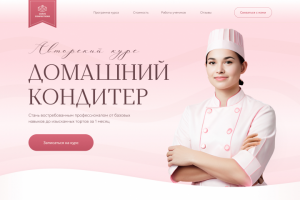 Веб-дизайн сайта с адаптивами