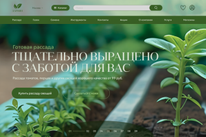 Редизайн сайта Дарвин