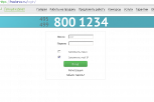 Обработка картинок