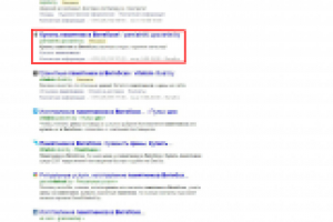 Настройка Яндекс Директ для сайта по продаже памятников