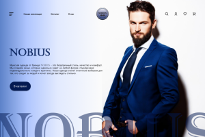 Бренд мужской одежды