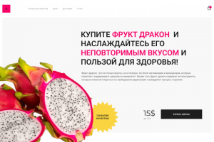 Дизайн сайта