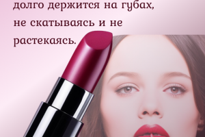 Инфографика для маркетплейсов