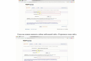 Текст со скринами