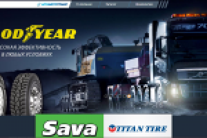 Сайт для компании Архавтотранс