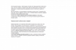 Описание раздела детская одежда