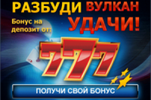 Психология азартных игр