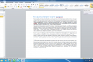 Работа 1785179