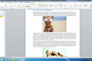 Работа 1785178