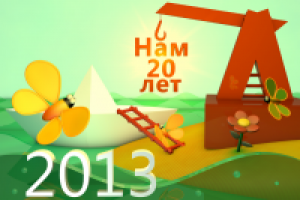 Работа 1328872