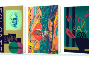 История дизайна