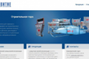 сайт для завода малой механизации