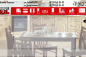 сайт для производителя мебели