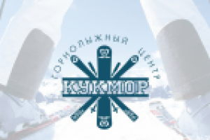 стартовая страница для горнолыжного центра