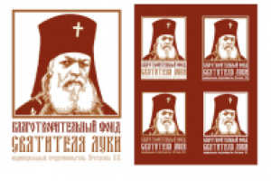 логотип для благотворительного фонда