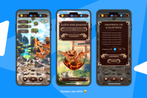 Телеграмм веб апп