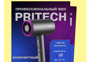 Карточка товара