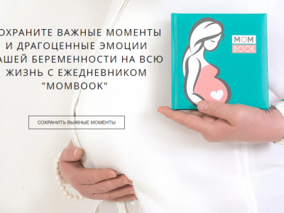 https://www.mombook.ru/