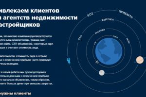 https://cosmicrealty.ru/