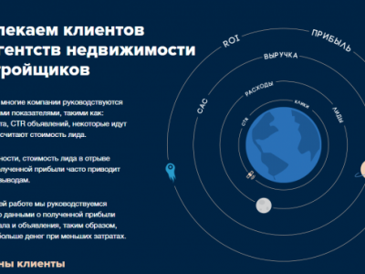 https://cosmicrealty.ru/