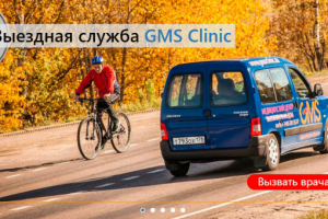 Медицинский сайт