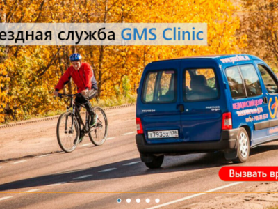 Медицинский сайт