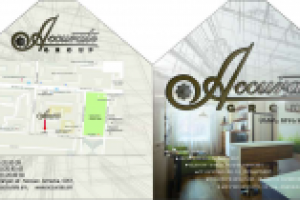 Буклет для Accurate Group