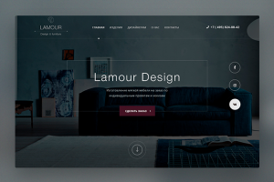 Landing page для студии мебели "Lamour design"