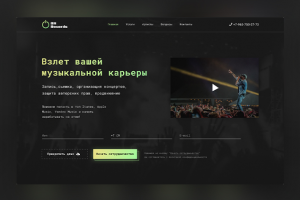 Сайт-визитка "для музыкального лейбла "On records"