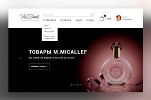 Интернет-магазин косметики и парфюмерии "VozDuhi"