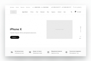 Прототип "iMobile"