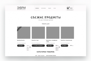 Прототип "Every 24"