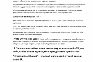 работа с текстом